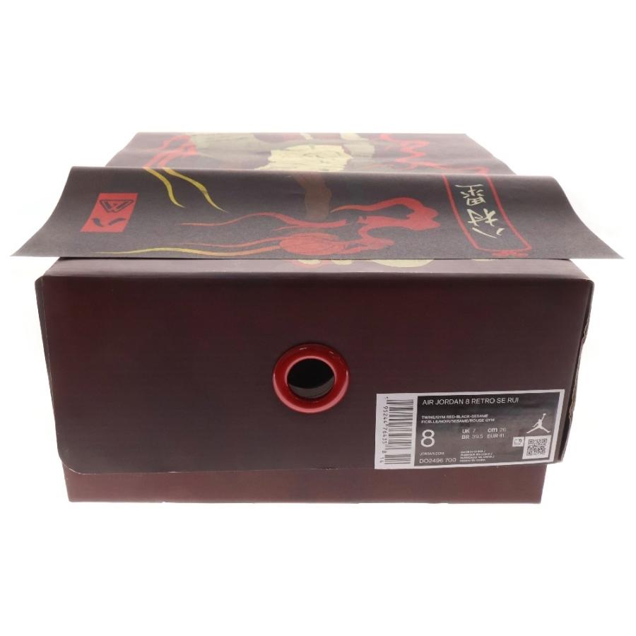 NIKE ナイキ RUI HACHIMURA AIR JORDAN8 RETRO SE 八村塁 エア  