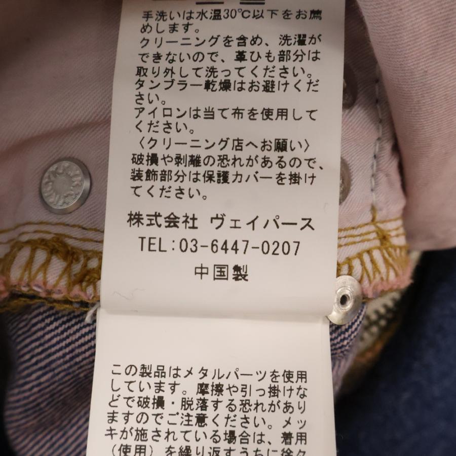 JUN/NAKAYAMA ジュンナカヤマ 24AW WESTERN STUDS DENIM PANTS