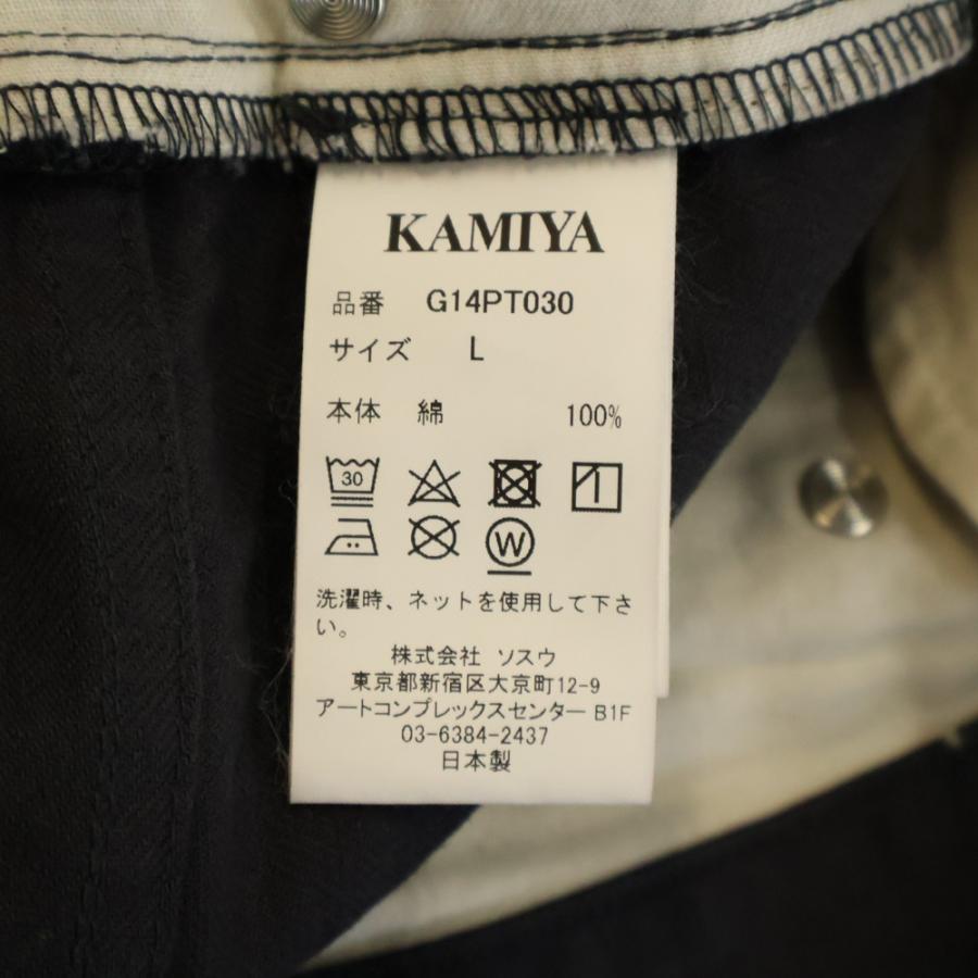 KAMIYA カミヤ 25SS SERGE PAINT PANTS フレアペイントパンツ ブラック