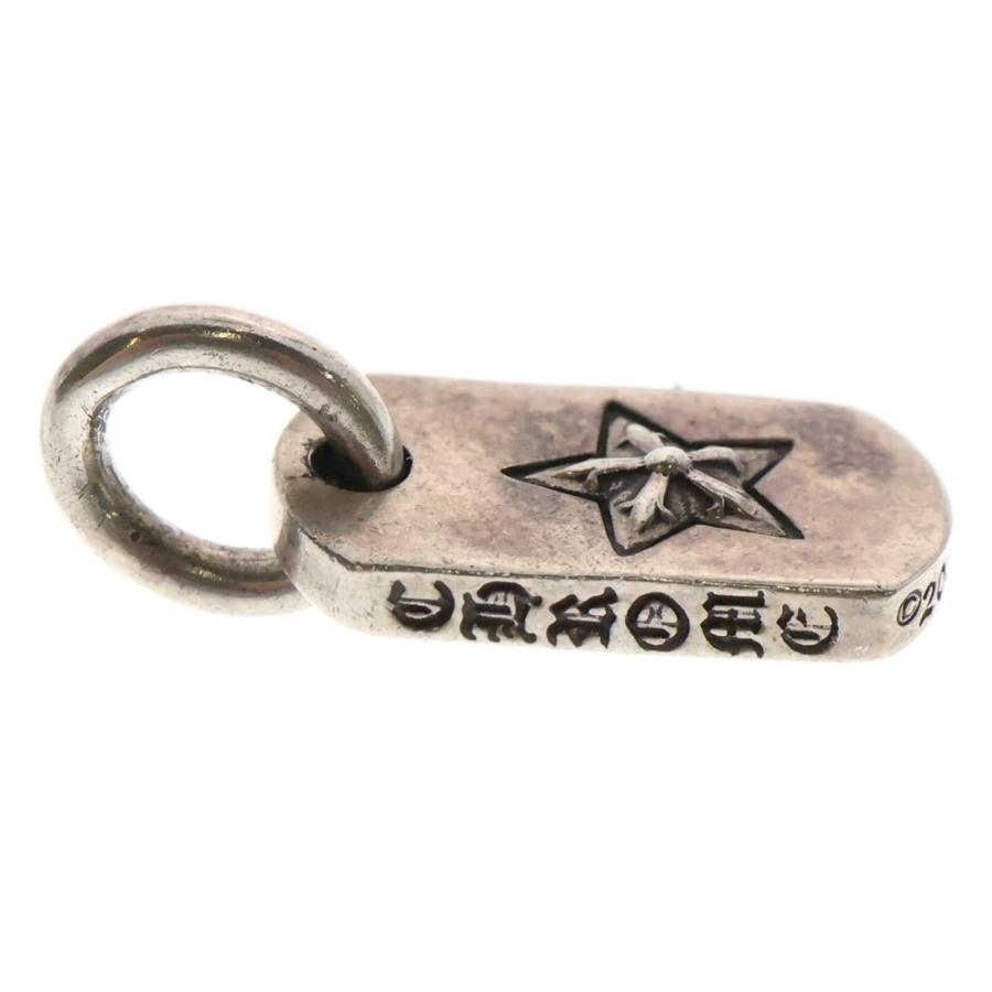 CHROME HEARTS（クロムハーツ） DT TNY STAR タイニードッグタグ