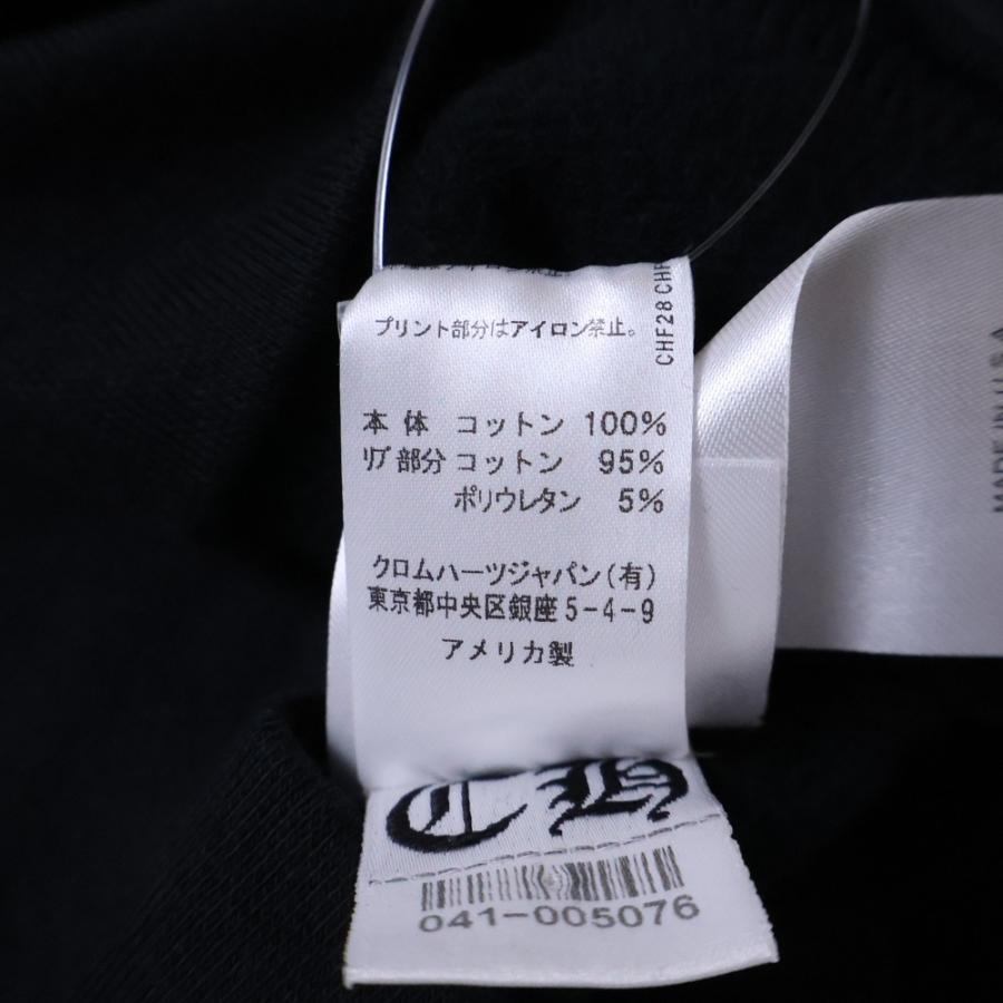 CHROME HEARTS（クロムハーツ） VERTICAL ARM LOGO HOODIE