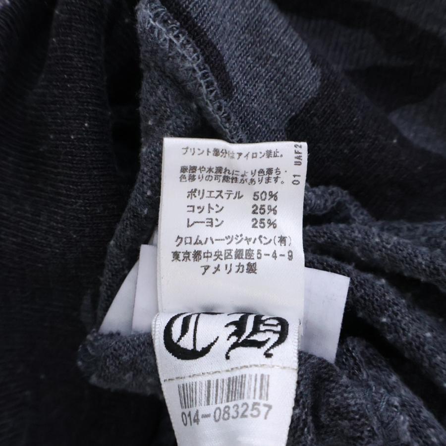 CHROME HEARTS カモフラージュ スウェット正規品 CHROME HEARTS（クロムハーツ） SWTSHRT HD ZIP カモフラージュ 迷彩