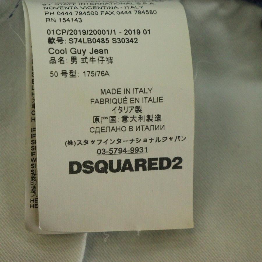 DSQUARED2（ディースクエアード） 19SS Cool Guy Jean ブリーチ加工