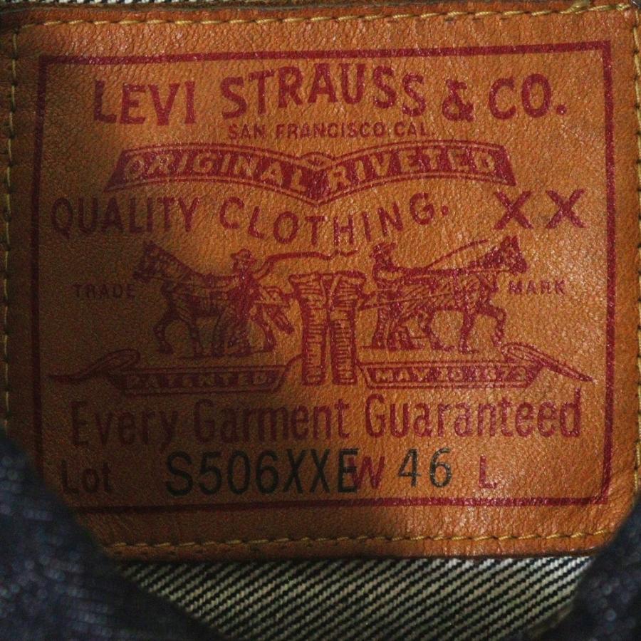 リーバイスビンテージクロージング　S506XX 大戦モデル　サイズ46 XXL Levi's VINTAGE CLOTHING リーバイス ビンテージ クロージング
