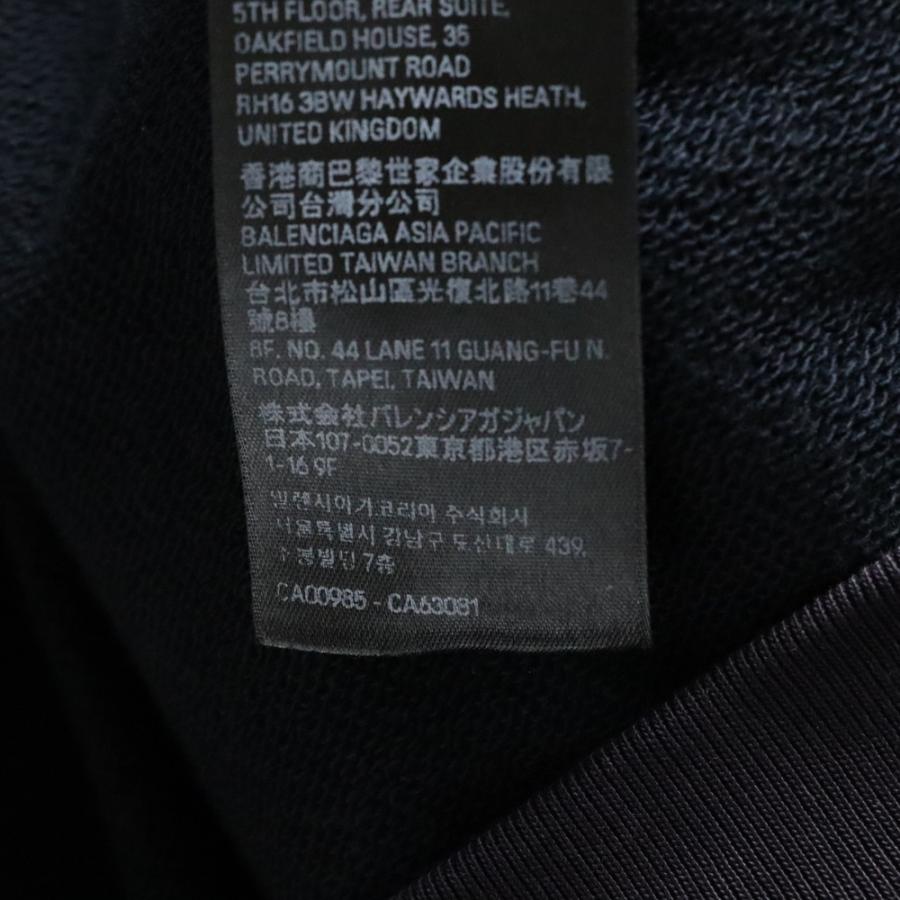BALENCIAGA（バレンシアガ） 24SS Zip Up Cardigan レイヤード ジップ