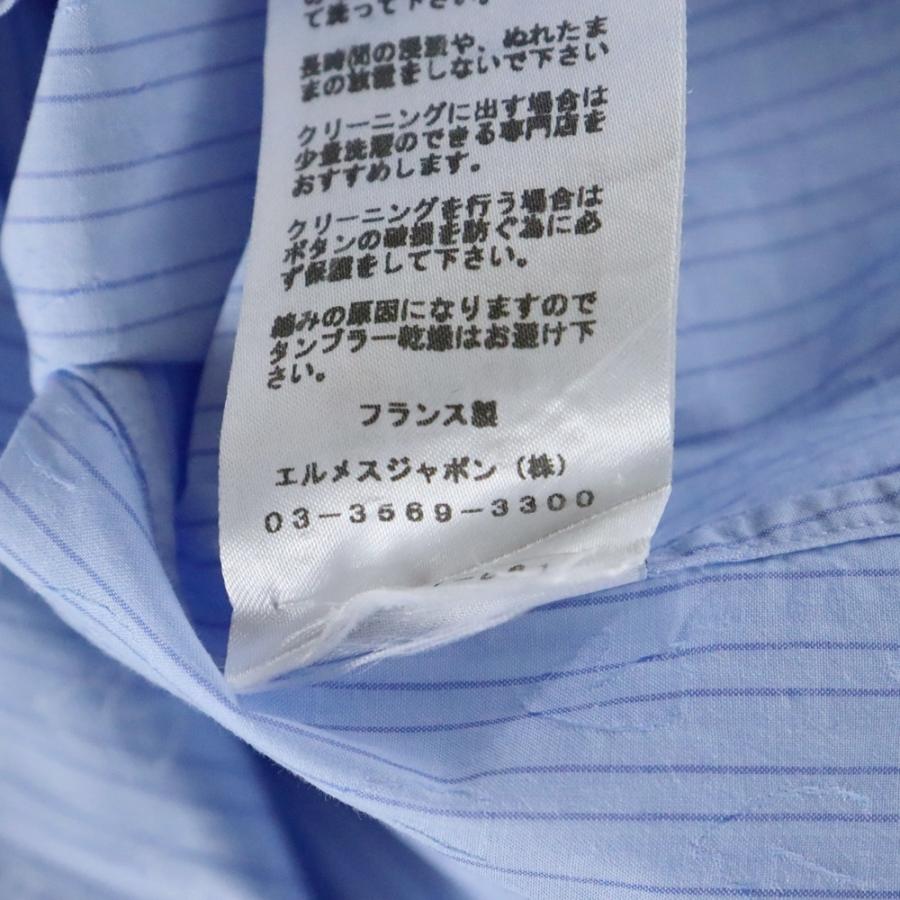 HERMES（エルメス） Shirt セリエボタン ストライプ長袖シャツ ブルー
