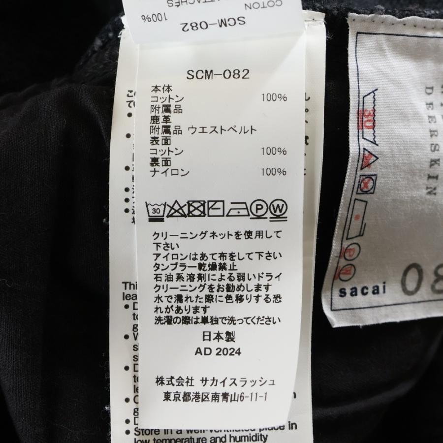 sacai（サカイ） 23SS Belted denim pants ベルテッド デニム パンツ