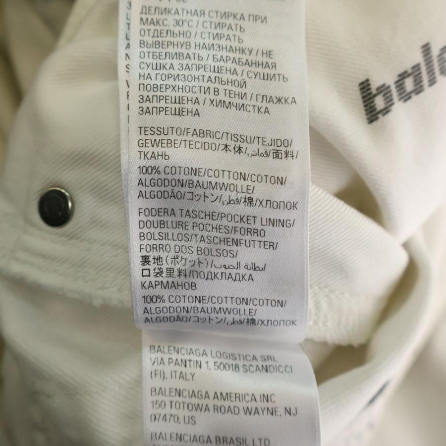 BALENCIAGA（バレンシアガ） Baggy Pants ダメージ加工 ワイドバギー