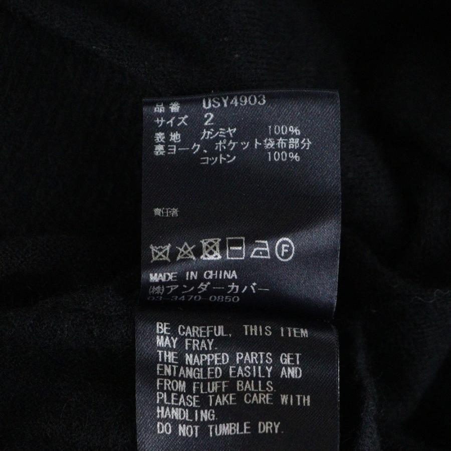 UNDERCOVER（アンダーカバー） The Shepherd Knit Sweater シェパード