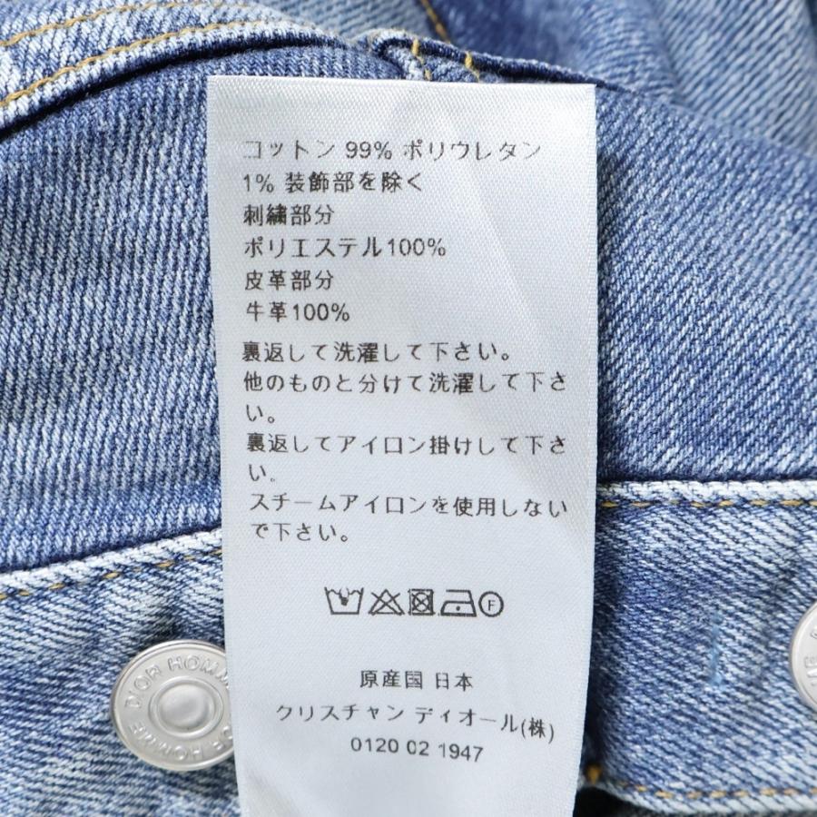 【極美品／即日発送】Christian Dior デニムパンツ Christian Dior（クリスチャン・ディオール） HANDWRITTEN ボタン