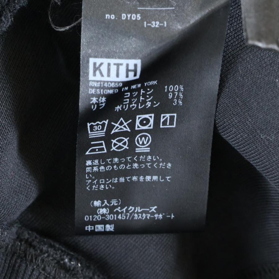 KITH（キス） Small Box Logo hoodie スモール ボックス ロゴ