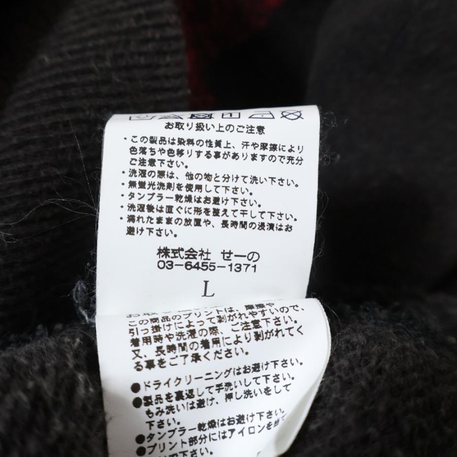 FR2 エフアールツー ×SAPEur サプール プルオーバーパーカー