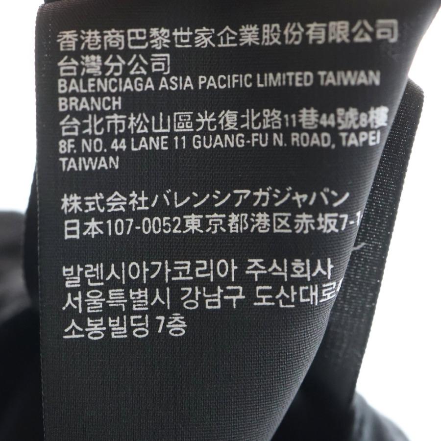 BALENCIAGA（バレンシアガ） ×adidas アディダス ロゴストライプベース