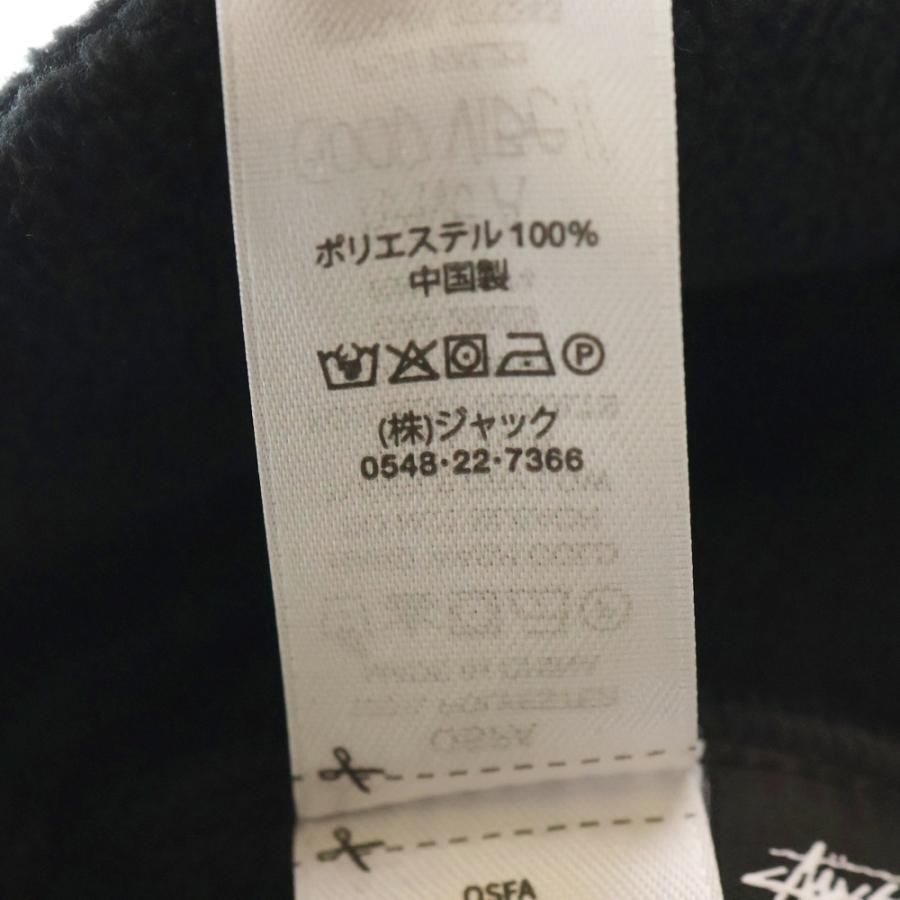 STUSSY（ステューシー） ×Our Legacy Workshop Polar Fleece Beanie