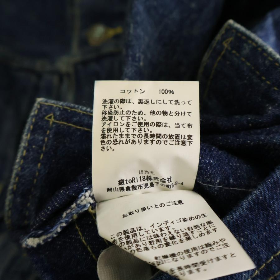 New Manual ニュー マニュアル #013 HEADLIGHT ZIP JACKET ヘッド