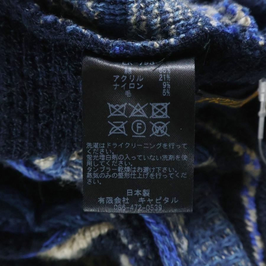 KAPITAL（キャピタル） 7F Boro Gauvy ニットパンツ ブルー EK-798