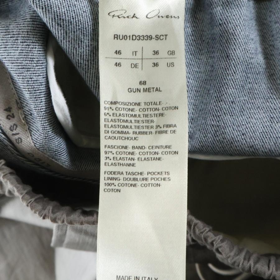 Rick Owens（リック・オウエンス） 24SS Lido Cargobela Wide Leg