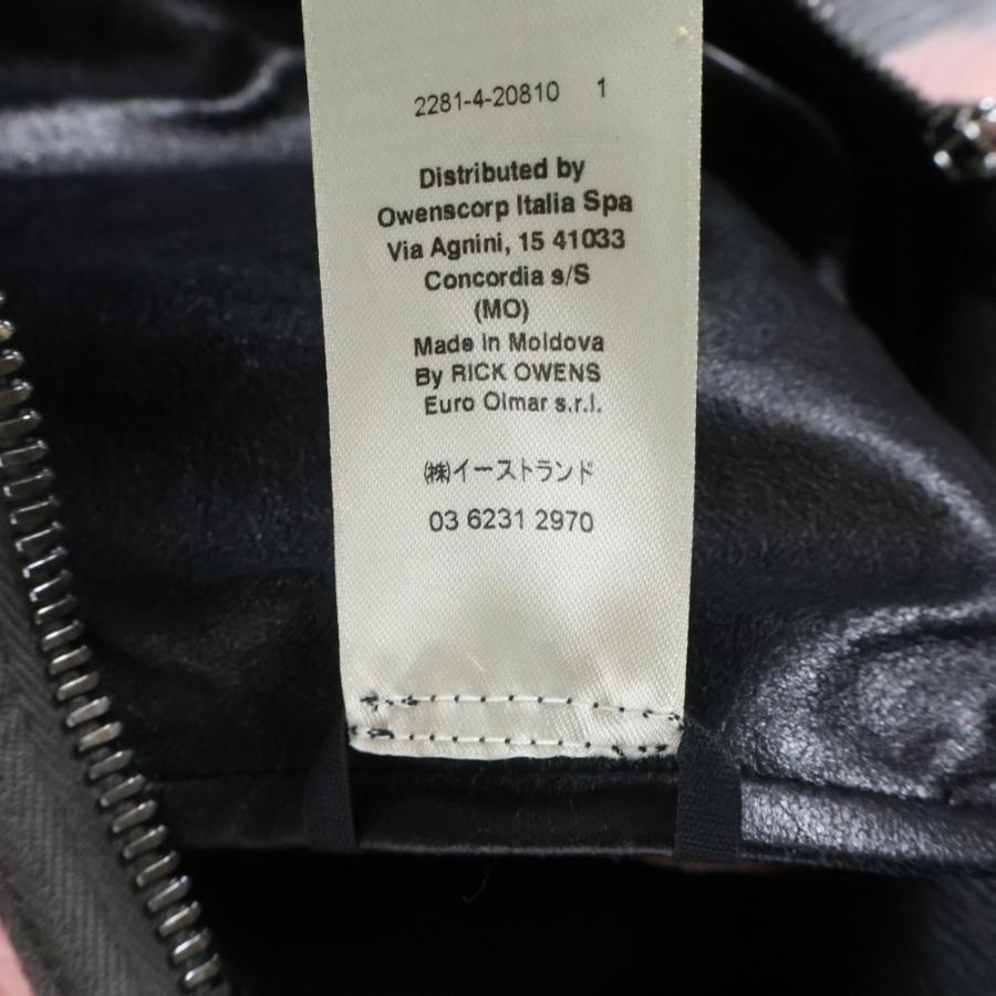 Rick Owens（リック・オウエンス） 22AW GIMP VEST ギンプ ハラコ