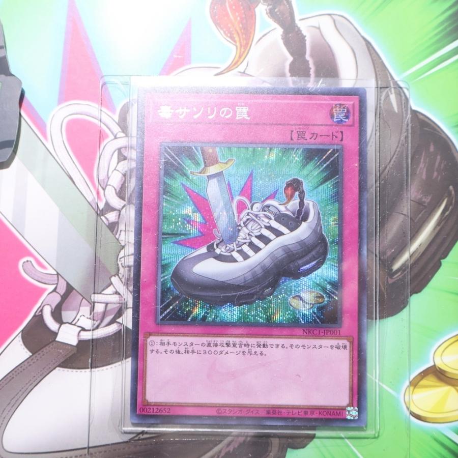 NIKE（ナイキ） ×遊戯王 城之内 AIR MAX 95 エアマックス95 エア