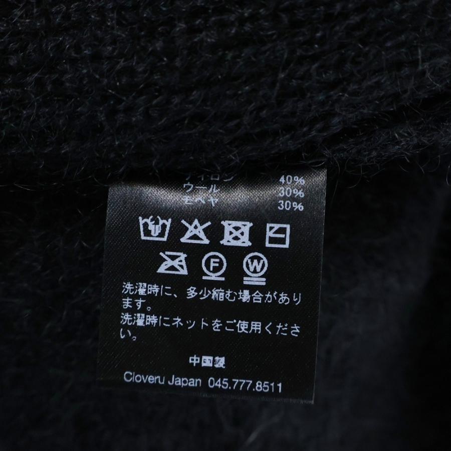 CLOVERU (クローバル) Simple Wool Mohair Cardigan l シンプル ウール