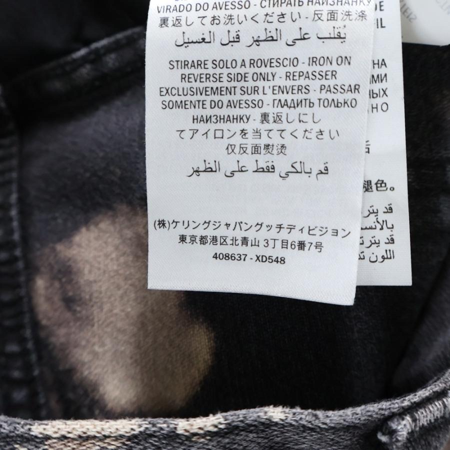 GUCCI（グッチ） 17SS Tie Die Deinm Pants タイダイ ブリーチ加工