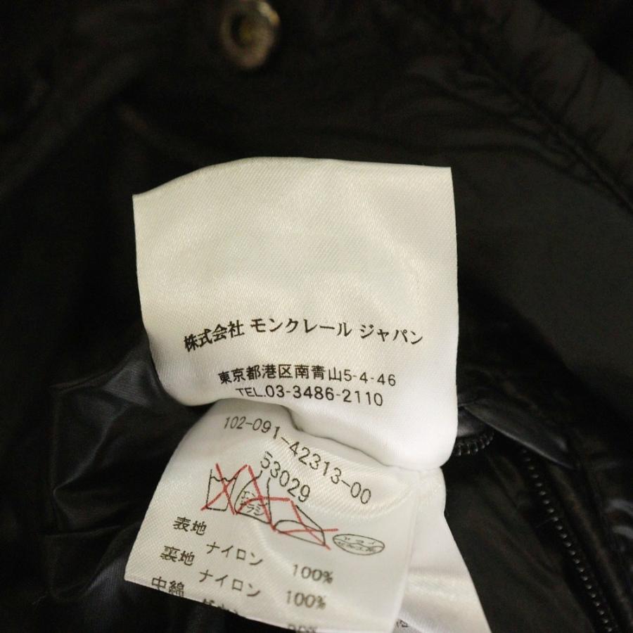 MONCLER（モンクレール） BAHR GIUBBOTTO ナイロンダウンジャケット