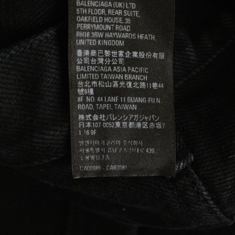 BALENCIAGA（バレンシアガ） Garde-Robe ストレートロングデニムパンツ