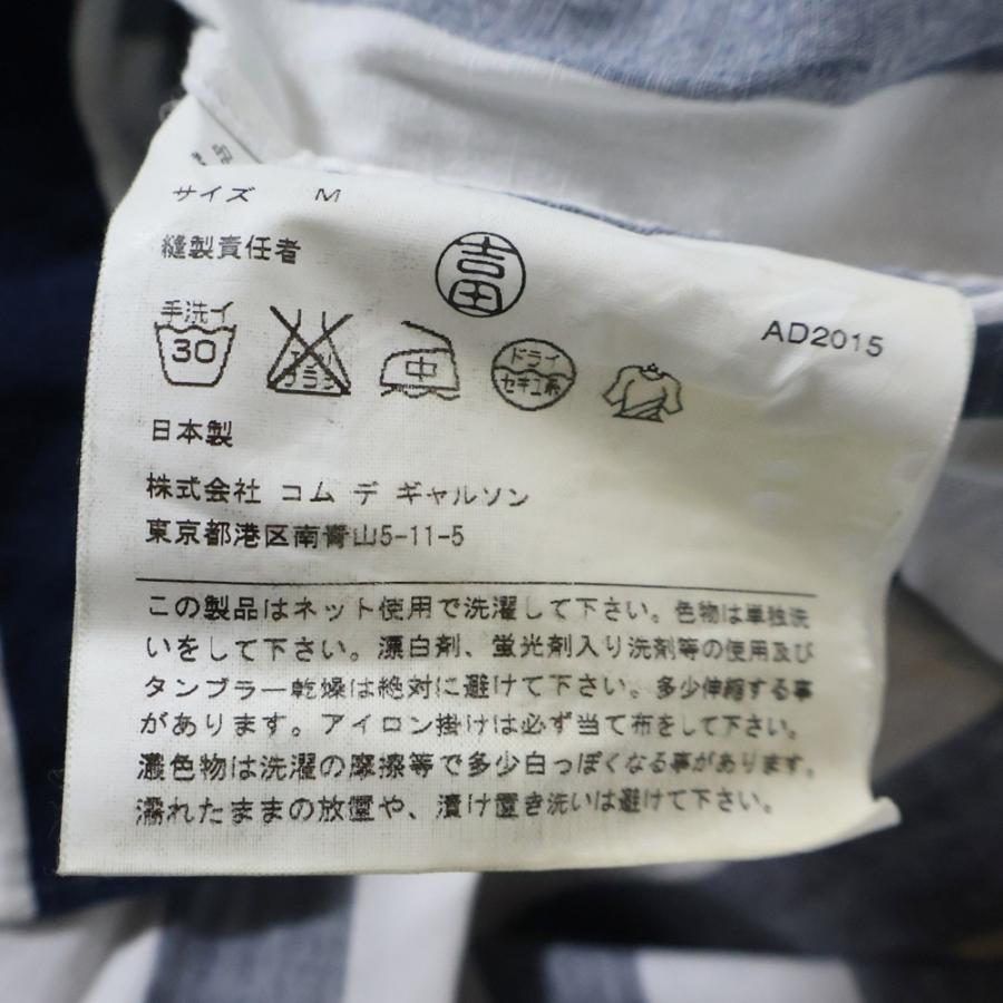 COMME des GARCONS HOMME PLUS コムデギャルソンオムプリュス 16SS