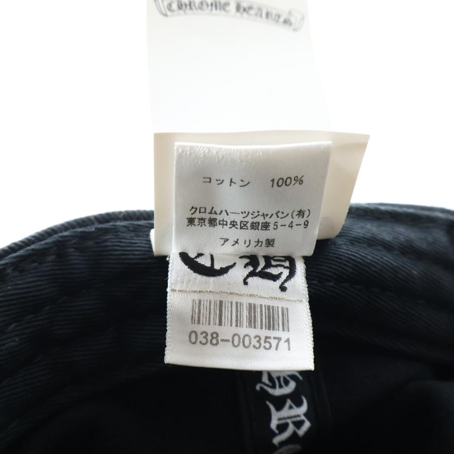 CHROME HEARTS（クロムハーツ） TRUCKER CAP CHクロス刺繍 デニム