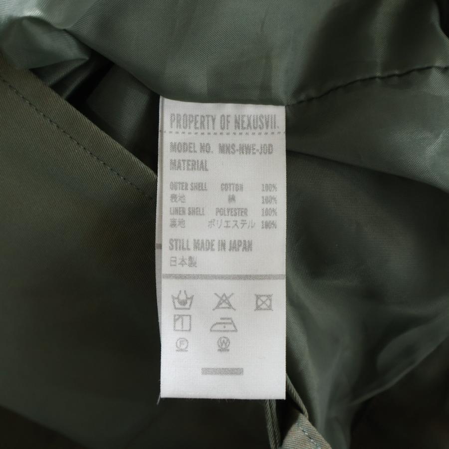 NEXUS7 ネクサスセブン Coach Jacket コーチジャケット ベージュ