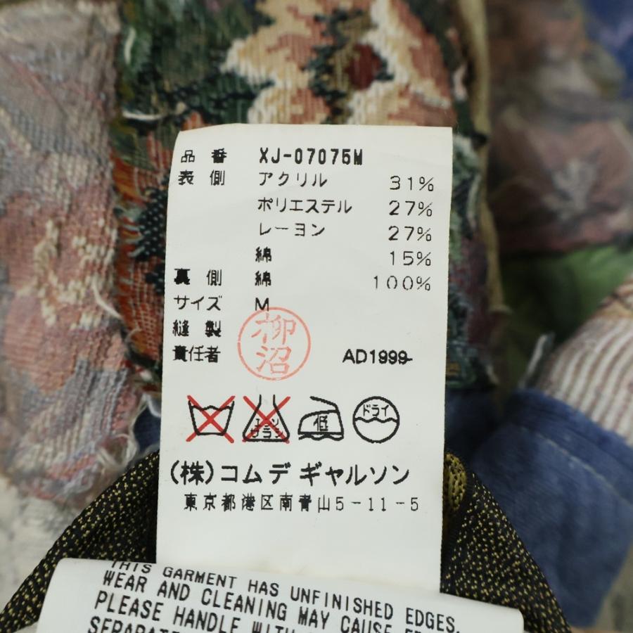 COMME des GARCONS HOMME PLUS コムデギャルソンオムプリュス 00SS