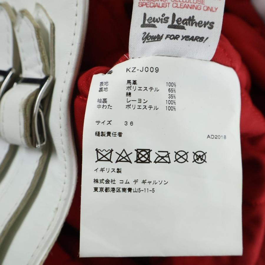 COMME des GARCONS（コムデギャルソン） ×Lewis Leathers LIGHTNING