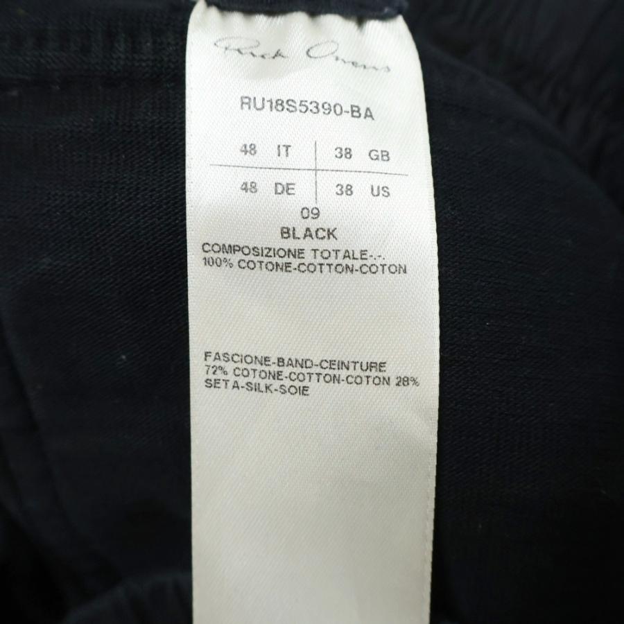 Rick Owens（リック・オウエンス） 18SS Cargo Jog Pants カーゴジョグ