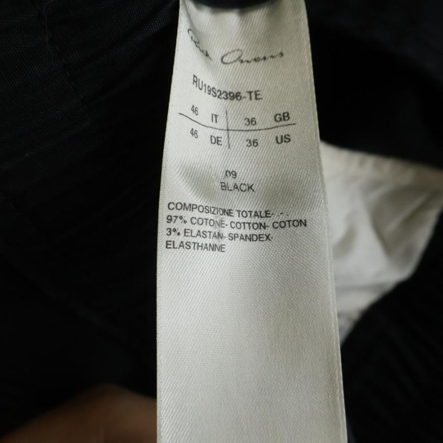Rick Owens（リック・オウエンス） 19SS Cargo Jog カーゴジョグ