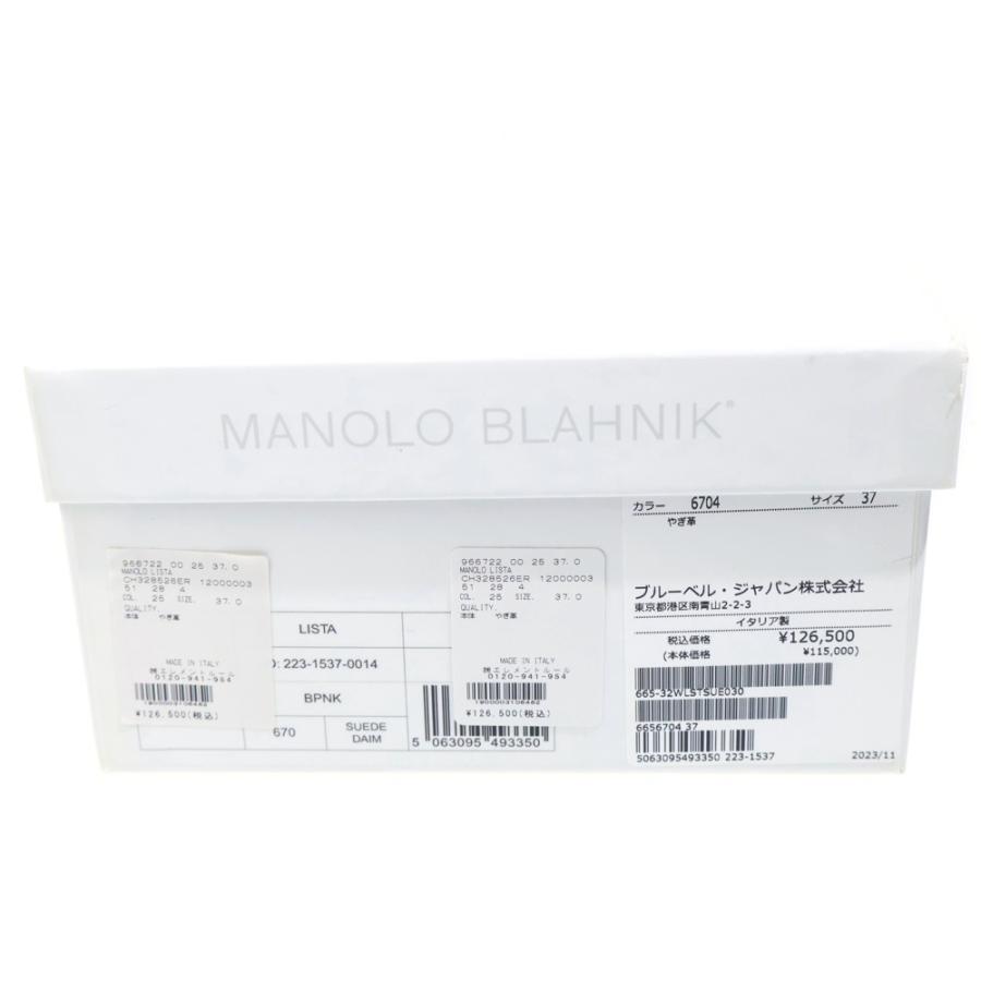 MANOLO BLAHNIK マノロブラニク スエード ポインテッドトゥ ヒール
