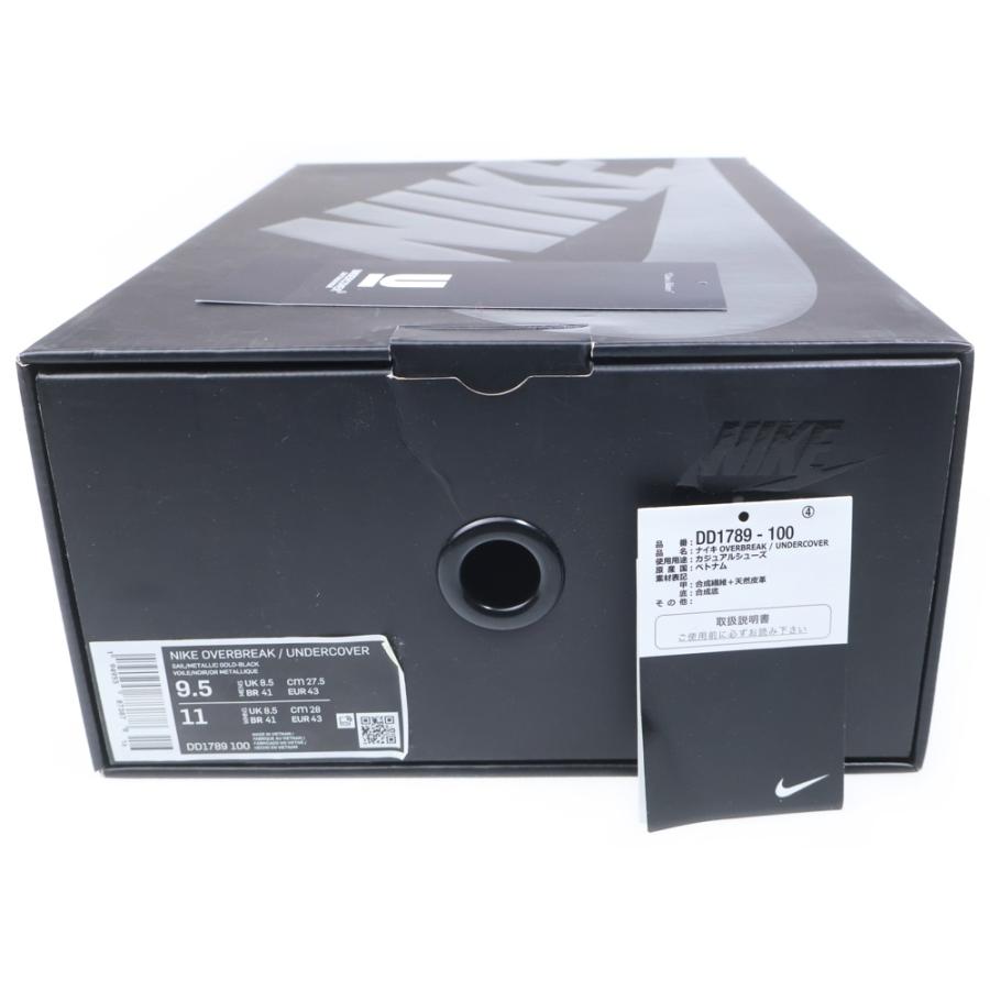 NIKE（ナイキ） ×UNDERCOVER OVERBREAK アンダーカバー オーバー