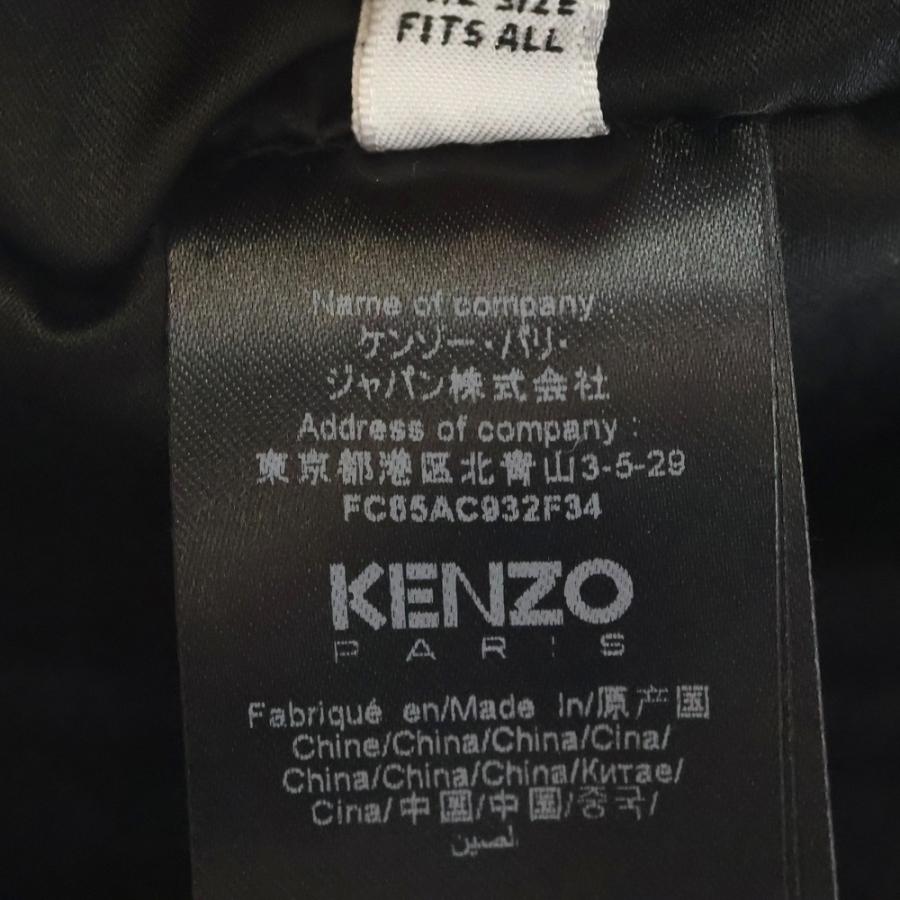 KENZO（ケンゾー） Souvenir Woolen Beret ベロアキャスケット 帽子