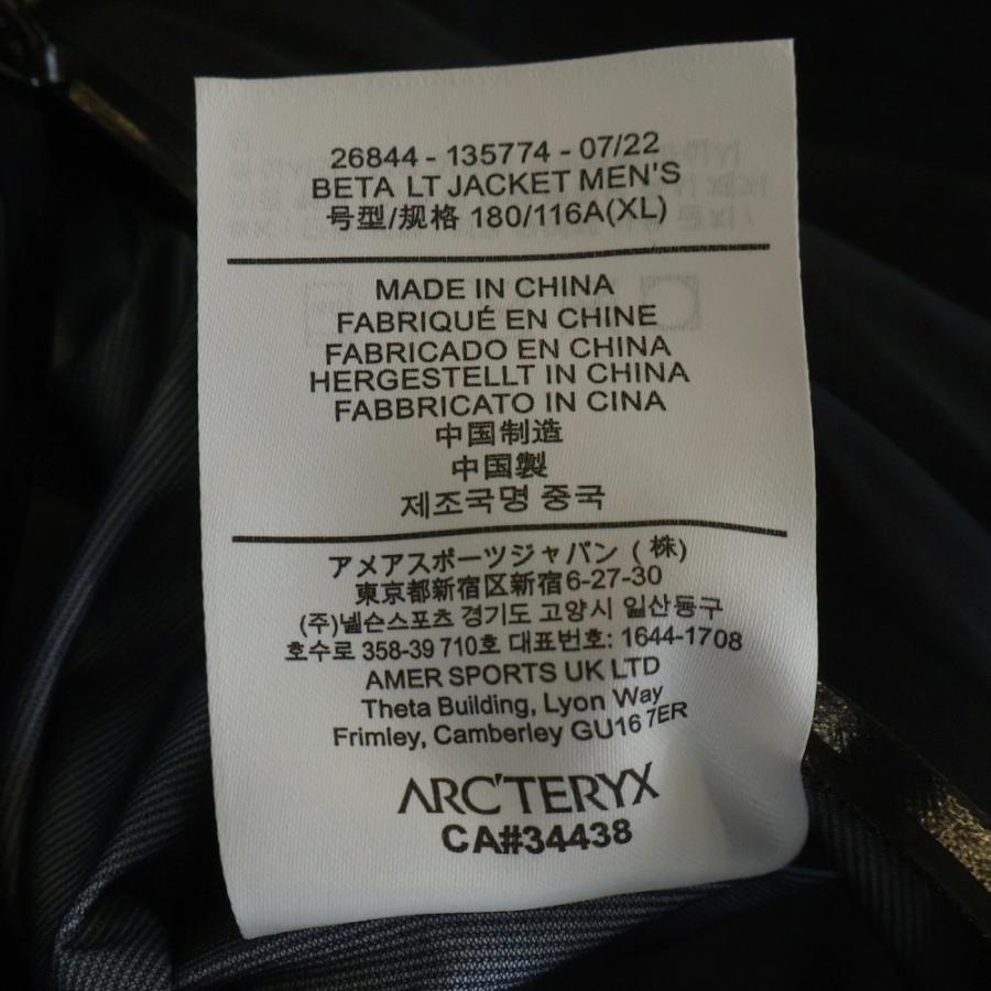 ARC'TERYX（アークテリクス） ベータ エンブロイダリーデザイン