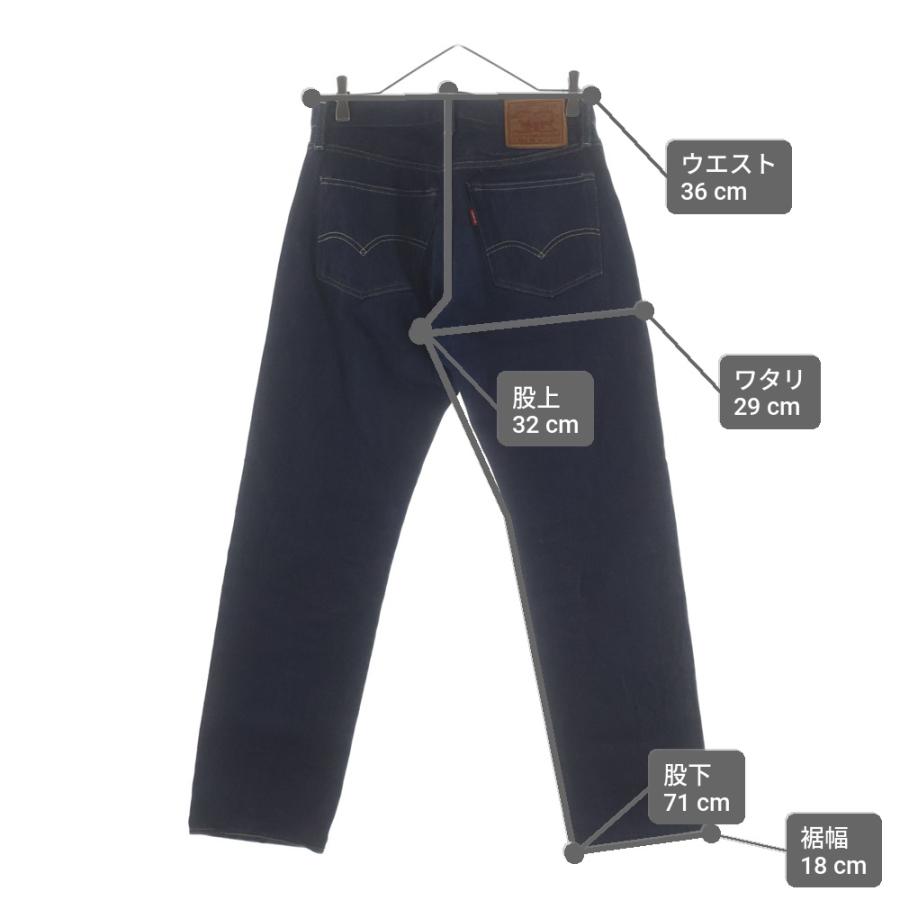 Levi's VINTAGE CLOTHING (リーバイス ビンテージ クロージング) 501Z