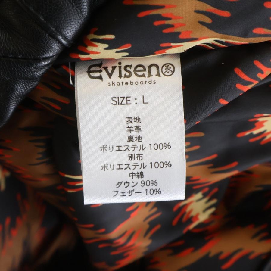 EVISEN SKATEBOARD エビセン スケートボード マルチポケット レザー