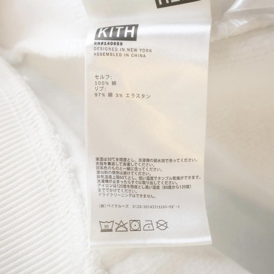 KITH（キス） Kith for Invisible Friends Hoodie プルオーバー