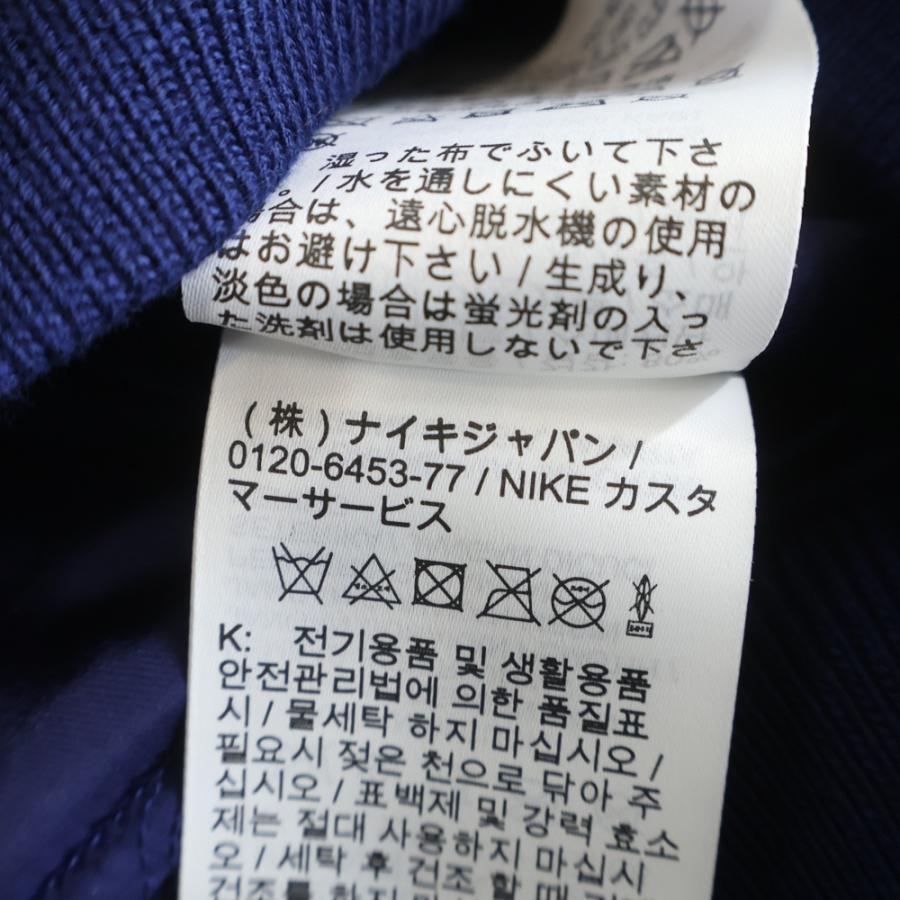 NIKE（ナイキ） ×遊戯王 デストロイヤー ジャケット スタジャン ブルー