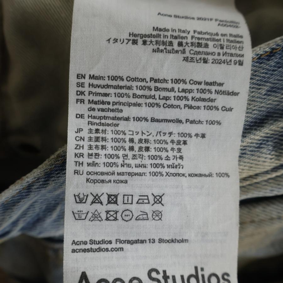 Acne Studios アクネ ストゥディオズ 21AW ダメージ加工 マルチポケット デニムパンツ インディゴ A00402の画像