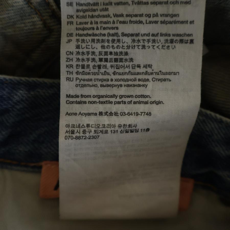 Acne Studios アクネ ストゥディオズ 21AW ダメージ加工 マルチポケット デニムパンツ インディゴ A00402の画像