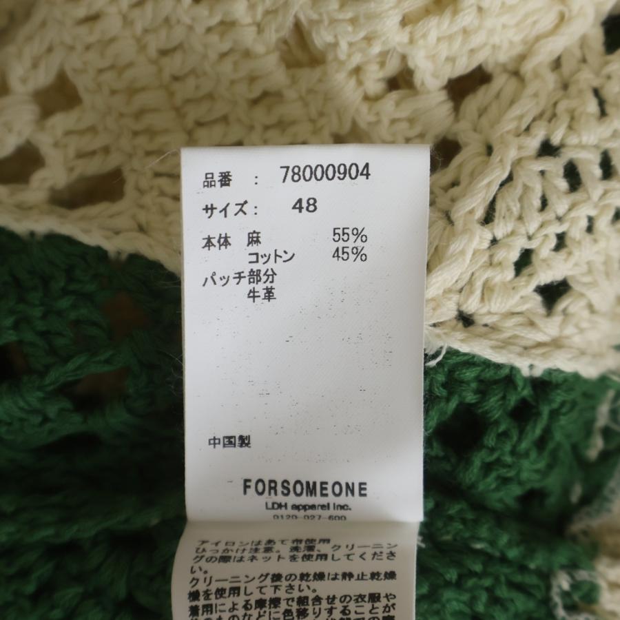 FORSOMEONE フォーサムワン バイカラーデザイン ローゲージ ニットカーディガン ベージュ/グリーン FORSOMEONE（フォーサムワン） バイカラーデザイン ローゲージ ニット