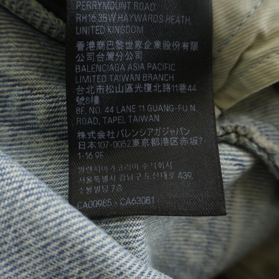 BALENCIAGA（バレンシアガ） 23AW PATCHED POCKET BAGGY JEANS パッチ