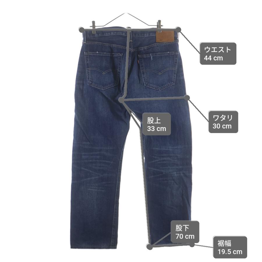 Levi's（リーバイス） リーバイスプレミアム 501 BIG E ボタン裏刻印
