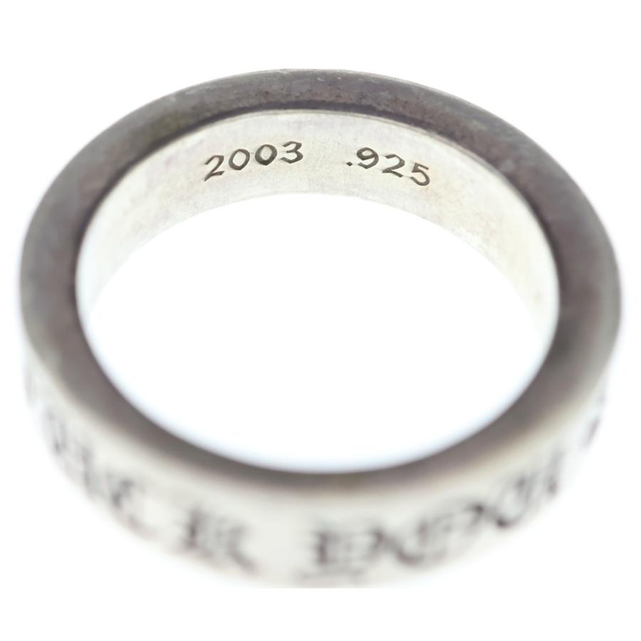 CHROME HEARTS（クロムハーツ） 6mm SPACER FUCK YOU 6mmスペーサー