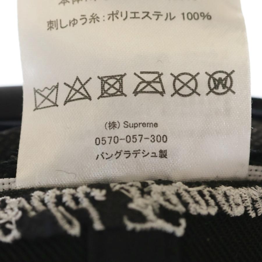 Supreme（シュプリーム） 21AW ×NEW ERA Box Logo Flight Cap