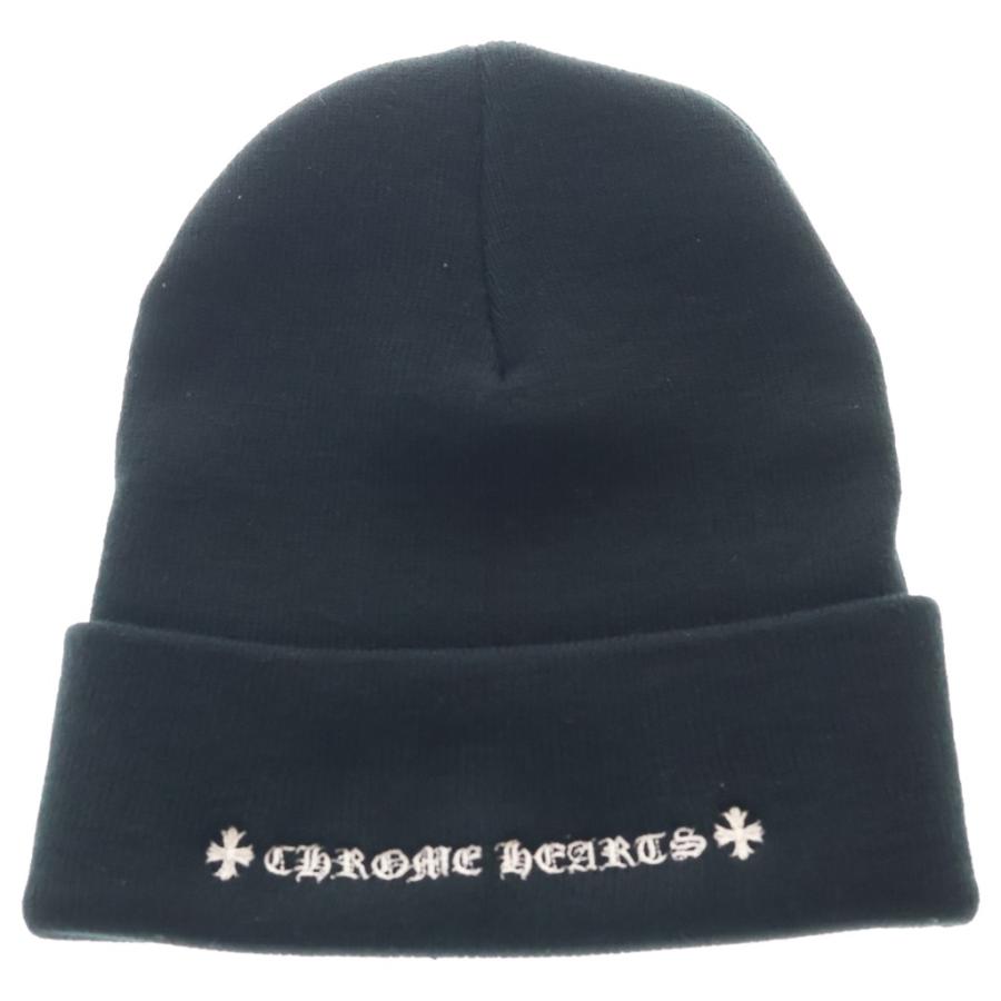 【美品】CHROME HEARTS クロムハーツ ニット帽 刺繍ロゴ ブラック CHROME HEARTS（クロムハーツ） CH LOGO BEANIE CHロゴ 刺繍 ニット帽